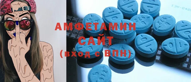 где найти наркотики  Павлово  Amphetamine 97% 