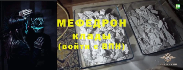 герыч Белоозёрский