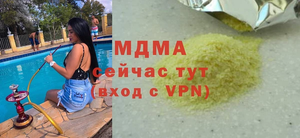 кокаин VHQ Бугульма